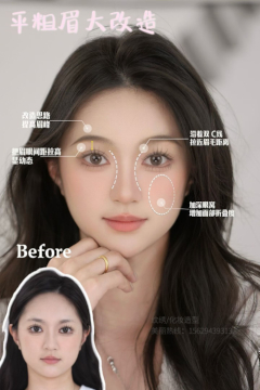 微针植眉作品示例 - 精致眉艺