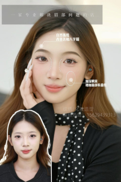 微针植眉作品示例 - 自然效果