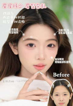 微针植眉作品示例 - 自然效果